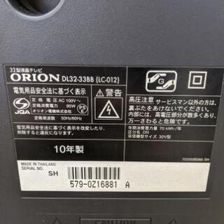オリオン 32型液晶テレビ 2010年製 【安心の3ヶ月保証付】★