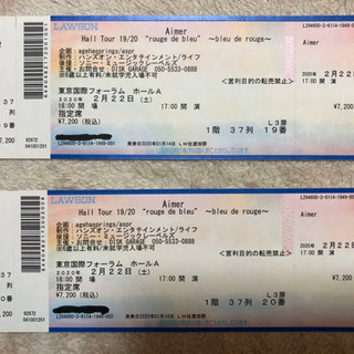 Aimer Hall Tour19/20 東京国際フォーラム　ホ...