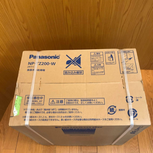 Amazon.co.jp: NP-TZ100-W(ホワイト) 食器洗い乾燥機 5人用 : ホーム＆キッチン