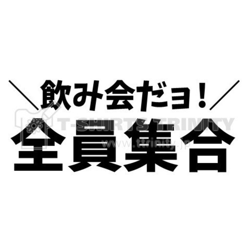 鳥貴族が安く食べれるよ 当日参加募集中 モロ 大阪難波のパーティーのイベント参加者募集 無料掲載の掲示板 ジモティー 鳥貴族が安く食べれるよ 当日参加募集中 モロ 大阪難波のパーティーのイベント参加者募集 無料掲載の掲示板 ジモティー