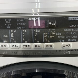6ヵ月動作保証付 2014年製 Panasonic ドラム式洗濯機【トレファク上福岡】
