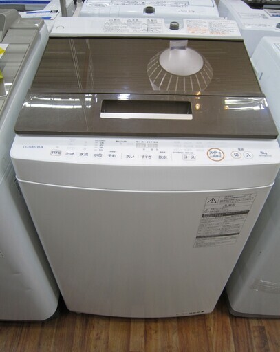 TOSHIBA 全自動洗濯機 8.0kg 2017年製