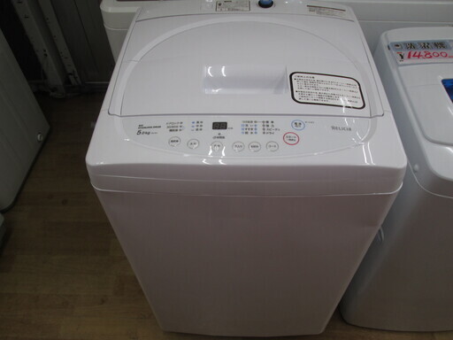 RELICLA　洗濯機　RW-S5A　2018年式　5ｋｇ　中古品