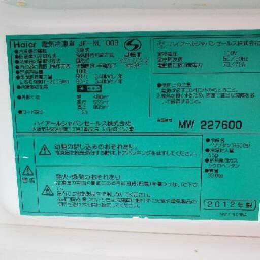 w60☆カードOK☆ハイアール 2012年製 冷凍庫