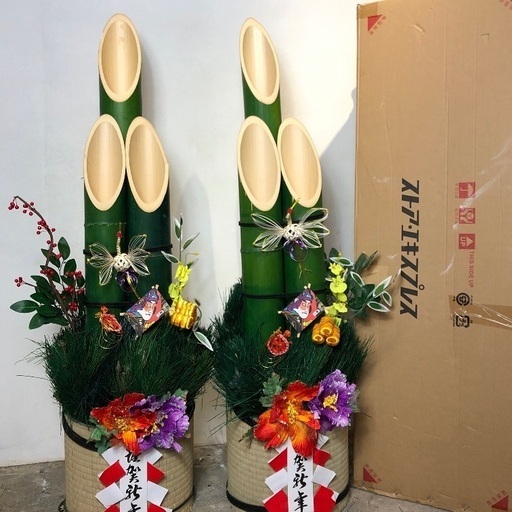 ストアエキスプレス 門松 2個セット ストアエキスプレス 門松 2個セット