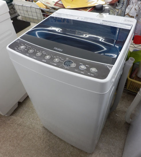 PayPay対応 Haier/ハイアール 全自動洗濯機 4.5㎏ 2017年製 JW-C45A 札幌市 西区 西野