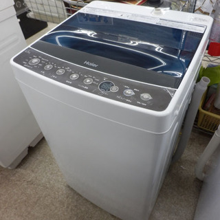 PayPay対応 Haier/ハイアール 全自動洗濯機 4.5㎏ 2017年製 JW-C45A 札幌市 西区 西野