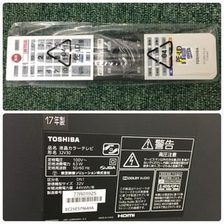 配達無料地域あり＊東芝 液晶テレビ レグザ 32型 2017年製＊