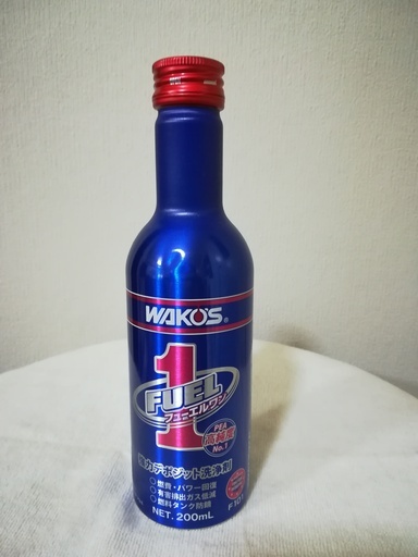 ガソリン添加剤ワコーズfuel1 未使用品 Kashi 札幌のメンテナンス用品の中古あげます 譲ります ジモティーで不用品の処分