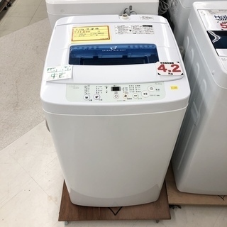 ハイアール　洗濯機4.2キロ