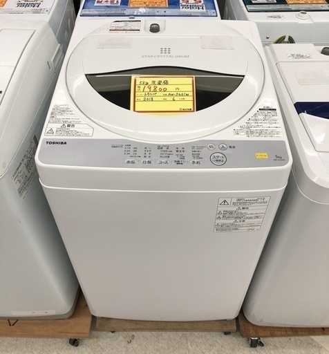 東芝　5キロ　洗濯機
