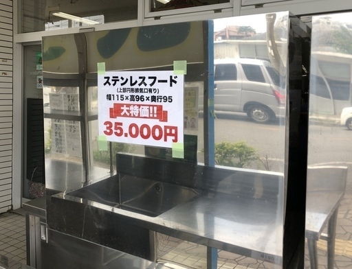 厨房用 ステンレスフード幅115