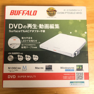 バッファロー正規品 BUFFALO パソコン用DVDプレーヤー ...