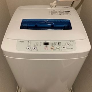 Haier ハイアール　全自動洗濯機 2015年製 4.2kg