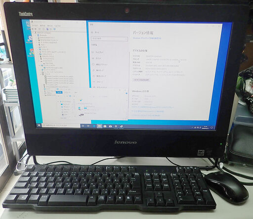 札幌市 LENOVO レノボ Tinkcentre M73z 一体型パソコン i3-4130 メモリ8GB SSD240GB 中古