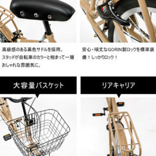 新品同様、ママに優しい自転車です♬