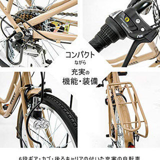 新品同様、ママに優しい自転車です♬