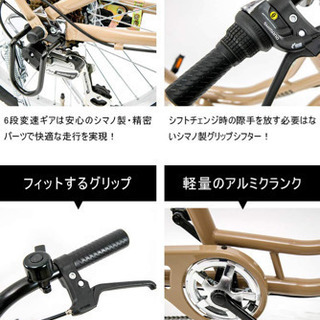 新品同様、ママに優しい自転車です♬
