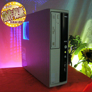 ☆特価品☆【BlueLEDスリムPC】幅10cm♪MK28ML-E