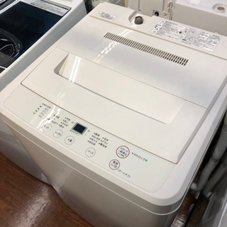 無印良品の洗濯機！新生活にいかがですか？