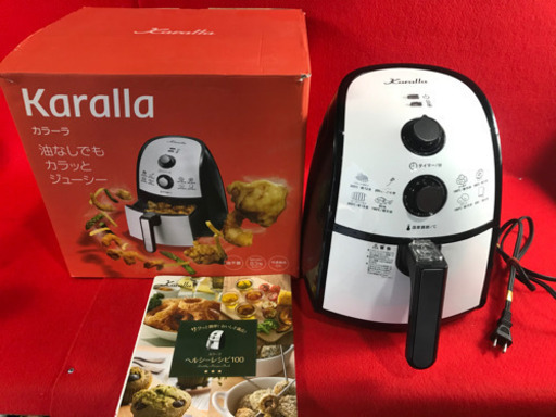 Shop Japan Karalla カラーラ ノンオイルフライヤー Txg Ds14 1 フンフライヤー 買いトレジャー 黒崎のキッチン家電 その他 の中古あげます 譲ります ジモティーで不用品の処分 Shop Japan Karalla カラーラ ノンオイルフライヤー Txg Ds14 1 フンフライヤー 買いトレジャー 黒崎のキッチン家電 その他 の中古あげます 譲ります ジモティーで不用品の処分