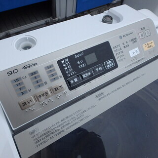 ★ガッツリ清掃済み☆2014年製☆Panasonic 全自動洗濯機 9.0Kg NA-FA90H1 
