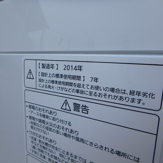 ★ガッツリ清掃済み☆2014年製☆Panasonic 全自動洗濯機 9.0Kg NA-FA90H1 