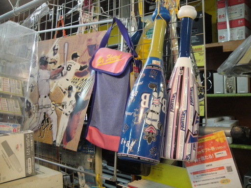 日本ハムファイターズ 応援グッズ Wメガホン メガホン 防寒具 札幌リサイクルセンタ 月寒中央の野球の中古あげます 譲ります ジモティーで不用品の処分 日本ハムファイターズ 応援グッズ Wメガホン メガホン 防寒具 札幌リサイクルセンタ 月寒中央の野球の中古あげます 譲ります ジモティーで不用品の処分