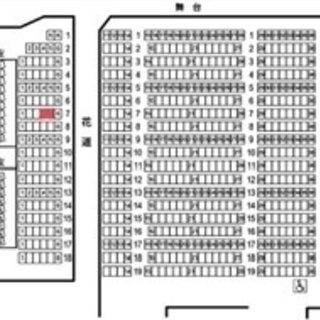 新歌舞伎座 前川清 藤山直美チケット2枚