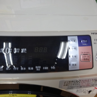 全品20％OFFキャンペーン第2弾【リサイクルサービス八光 田上店 安心の