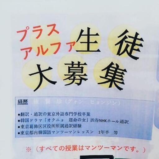 韓国語教室やってます ヒョンちゃん 臼杵のその他語学の生徒募集 教室 スクールの広告掲示板 ジモティー 韓国語教室やってます ヒョンちゃん 臼杵のその他語学の生徒募集 教室 スクールの広告掲示板 ジモティー