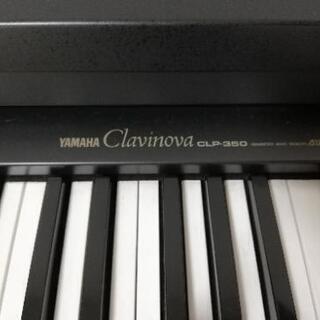 [終了]ヤマハ　クラビノーバ　電子ピアノ