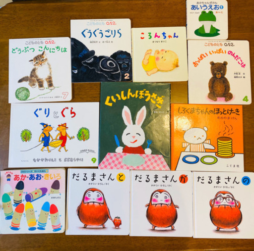 だるまさん他 絵本12冊 Hi Mama 高円寺のベビー用品 おもちゃ の中古あげます 譲ります ジモティーで不用品の処分