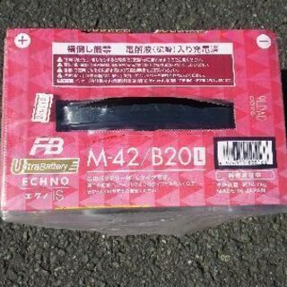 新品 軽自動車バッテリー エクノIS