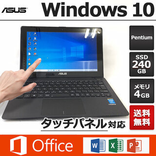 ☆全国配送可能☆ノートパソコン ノーパソ ASUS ノートPC Win10