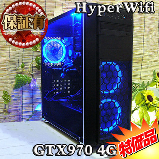 【☆虹可変☆ハイパー無線ゲーミングPC】フォートナイト・Apex◎ ハイパー無線 ゲーミングPC》Apex・フォートナイト快適♪