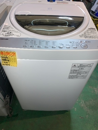 TOSHIBA 全自動洗濯機 7キロ 2018年製 美品 AW-7G6(W) www.neuroid ...