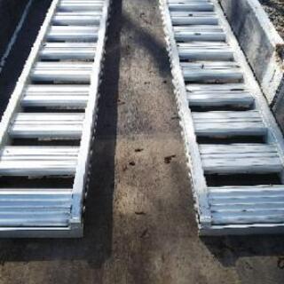 アルミブリッジ  3トン