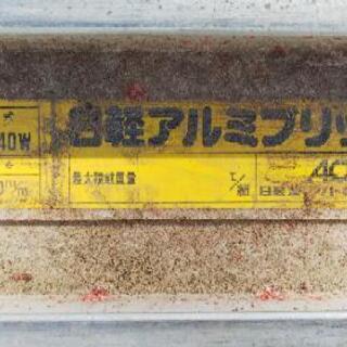 アルミブリッジ  3トン