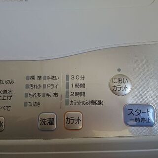 古いけど状態の良い洗濯機☆三菱MAW-N7YP-W