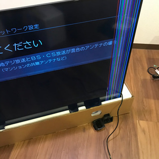 成約済み】引き取り限定 新品未使用 訳あり 55M530X レグザ 4K 液晶 