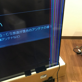 成約済み】引き取り限定 新品未使用 訳あり 55M530X レグザ 4K 液晶 