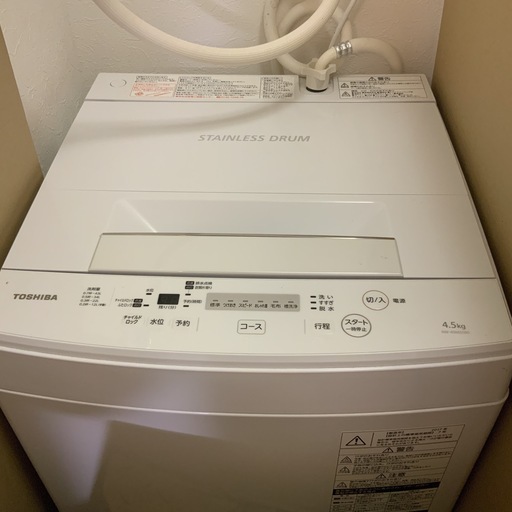 【値下げ】東芝 洗濯機 （AW-45M5 W）中古美品