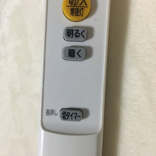 シーリングライト アイリスオーヤマ 型番r5 0 D Az 杉並の生活家電 その他 の中古あげます 譲ります ジモティーで不用品の処分 シーリングライト アイリスオーヤマ 型番r5 0 D Az 杉並の生活家電 その他 の中古あげます 譲ります ジモティーで不用品の処分