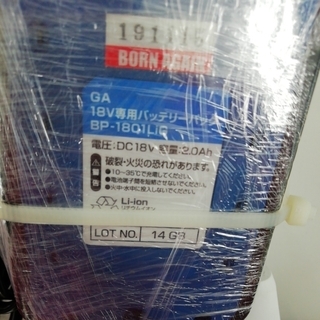 高儀 充電式2wayグラストリマー GGT-140WLi 美品