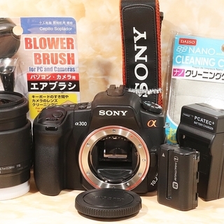 ★美品級＆ボディ内手振れ補正★ソニー α300 オマケレンズセット