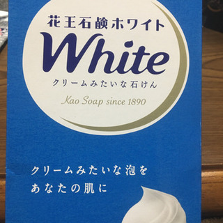 【値下げ】花王石鹸ホワイト