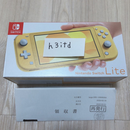 新品 未開封 nintendo switch lite イエロー