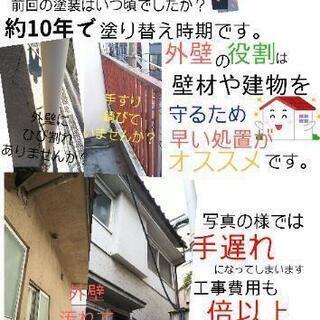 外壁 内装 塗装工事 の画像