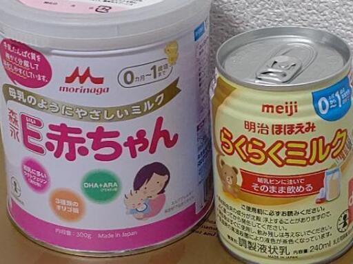 E赤ちゃん300g缶 未開封品 ない けんnaike 国府宮のベビー用品 授乳 お食事用品 の中古あげます 譲ります ジモティーで不用品の処分